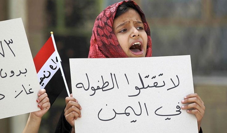 إنها الحرب التي فتكت ولاتزال تفتك بأجساد أطفال اليمن ذنبهم الوحيد أنهم يمنيون إنها الحرب التي فتكت ولاتزال تفتك بأجساد أطفال اليمن ذنبهم الوحيد أنهم يمنيون