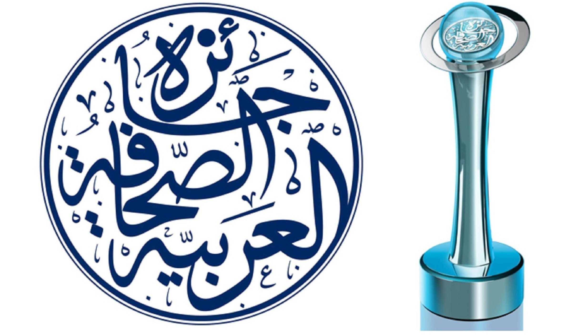 جائزة الصحافة العربية في دبي جائزة الصحافة العربية في دبي