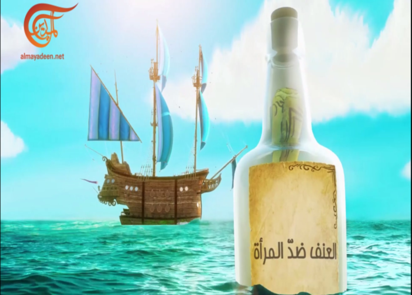 البحث كان عن كيفية تقديم الفكرة العلمية والأكاديمية بشكل بسيط تنسجم مع مختلف الأذواق البحث كان عن كيفية تقديم الفكرة العلمية والأكاديمية بشكل بسيط تنسجم مع مختلف الأذواق
