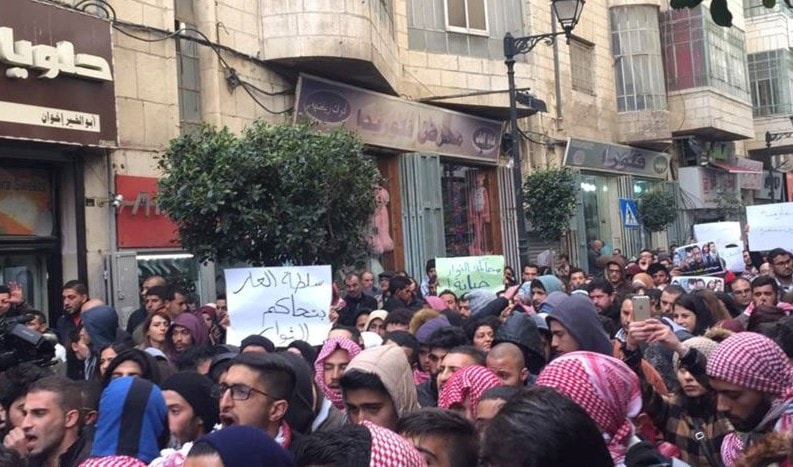 مسيرة جديدة في رام الله رفضاً للتنسيق الأمني ومحاكمة الأعرج ورفاقه من قبل السلطة الفلسطينية مسيرة جديدة في رام الله رفضاً للتنسيق الأمني ومحاكمة الأعرج ورفاقه من قبل السلطة الفلسطينية