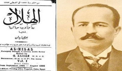 جريدة الهلال هي واحدة من أرقى المجلات الأدبية للبناني جرجي زيدان جريدة الهلال هي واحدة من أرقى المجلات الأدبية للبناني جرجي زيدان