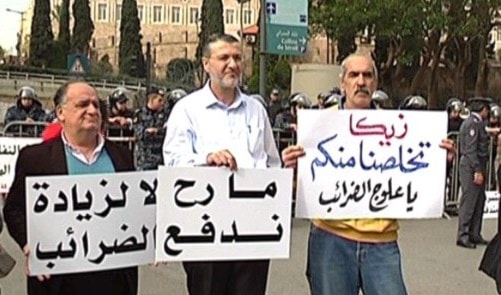 سياسة الحكومة الضرائبية تنهك كاهل اللبنانيين سياسة الحكومة الضرائبية تنهك كاهل اللبنانيين