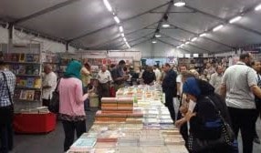 معرض الإسكندرية للكتاب الدولي معرض الإسكندرية للكتاب الدولي