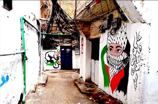 فلسطين تنظر إليك من عُلا فلسطين تنظر إليك من عُلا