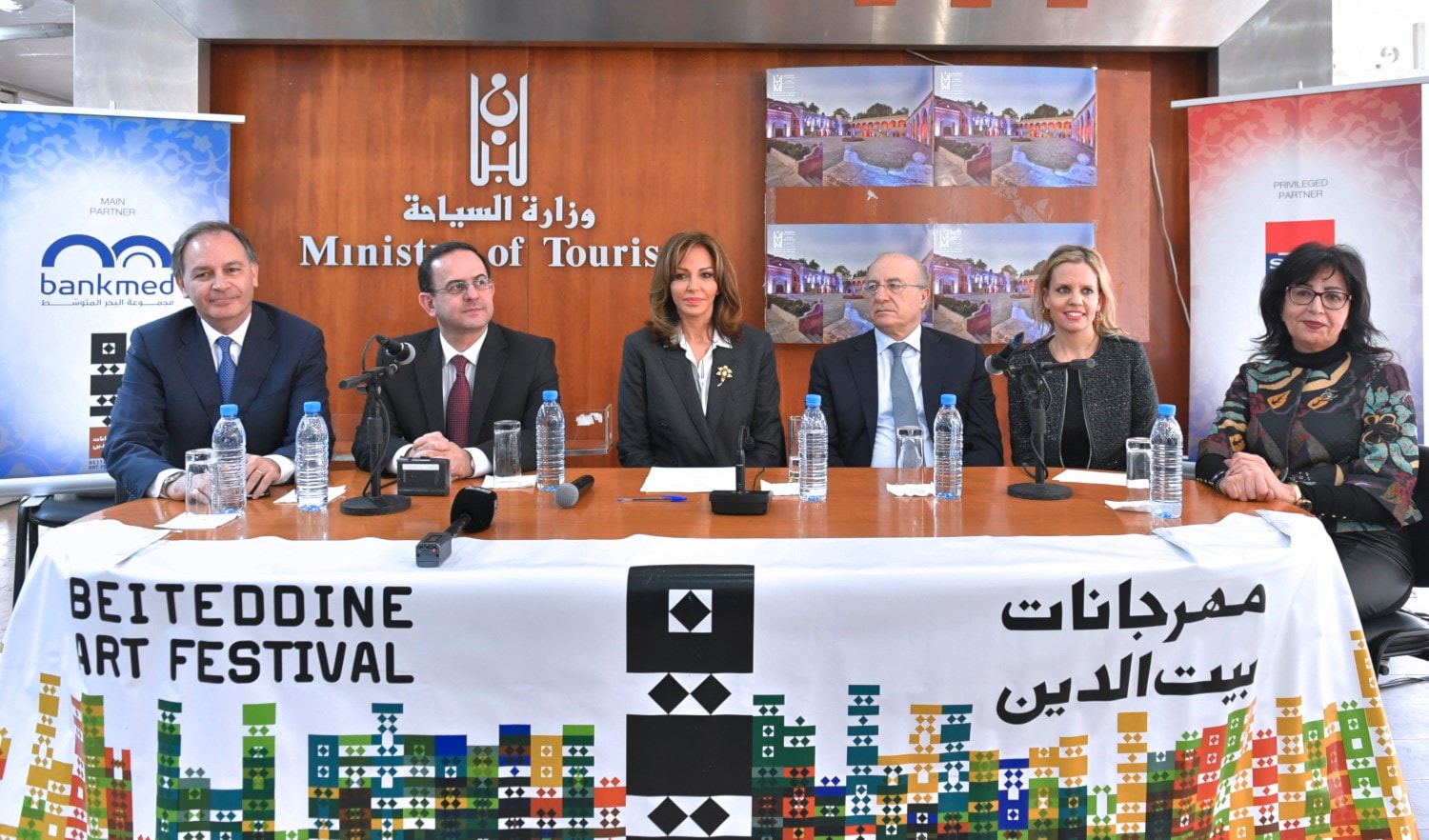 خلال المؤتمر الصحفي السيدة نورا تتوسط وزيري السياحة والثقافة خلال المؤتمر الصحفي السيدة نورا تتوسط وزيري السياحة والثقافة