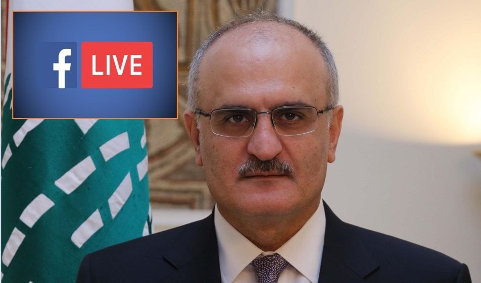 في سابقة في الدول العربية، الوزير اللبناني علي حسن خليل يحاور الجمهور مباشرة عبر تطبيق فيسبوك لايف في سابقة في الدول العربية، الوزير اللبناني علي حسن خليل يحاور الجمهور مباشرة عبر تطبيق فيسبوك لايف