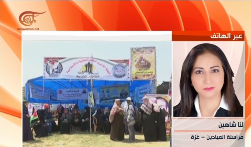 مسيرة وخيمة اعتصام في غزة تضامناً مع الأسرى المضربين عن الطعام مسيرة وخيمة اعتصام في غزة تضامناً مع الأسرى المضربين عن الطعام