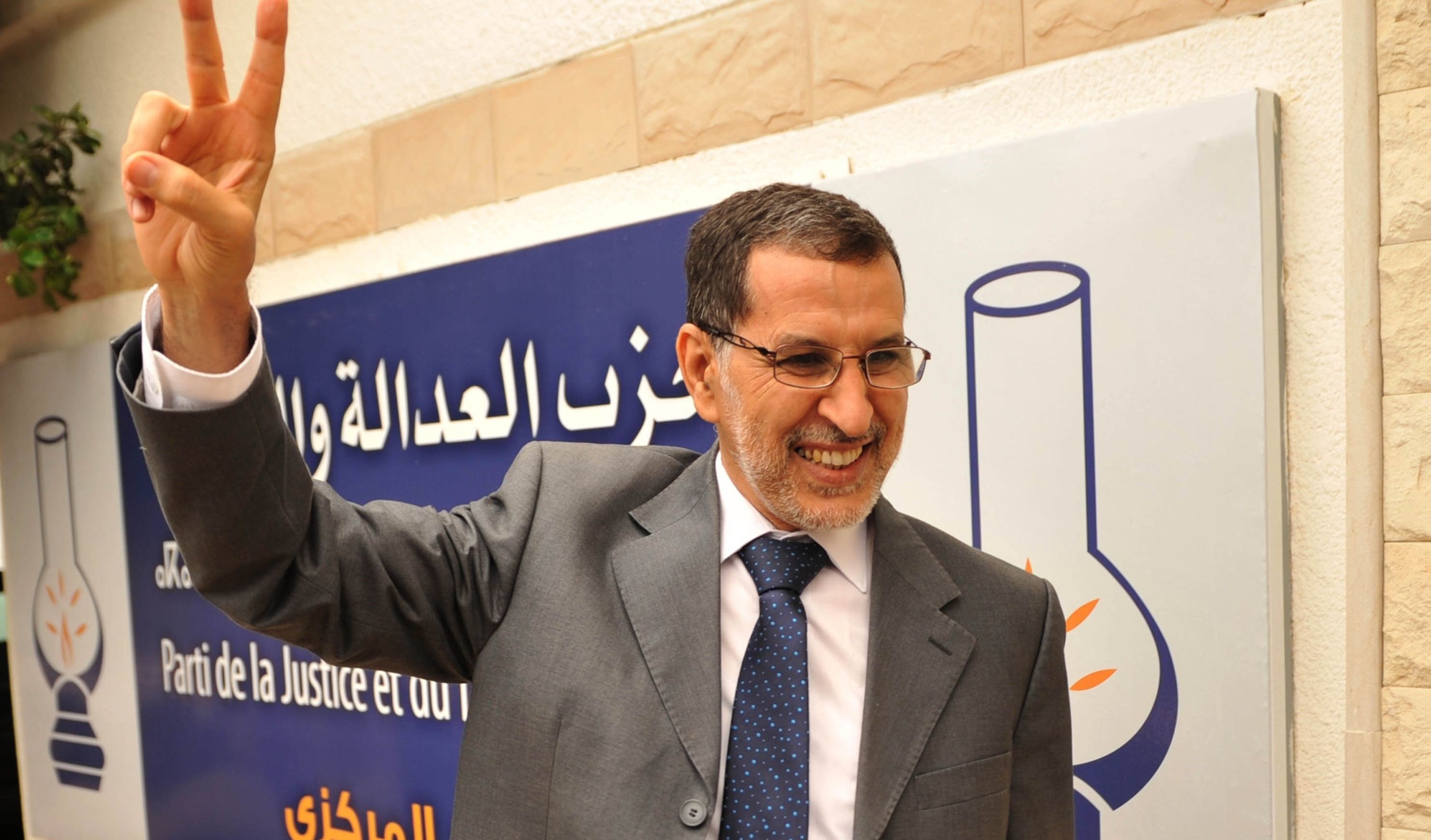 الحكومة المغربيّة الجديدة برئاسة سعد الدين العثماني تؤدي اليمين أمام الملك المغربي. الحكومة المغربيّة الجديدة برئاسة سعد الدين العثماني تؤدي اليمين أمام الملك المغربي.