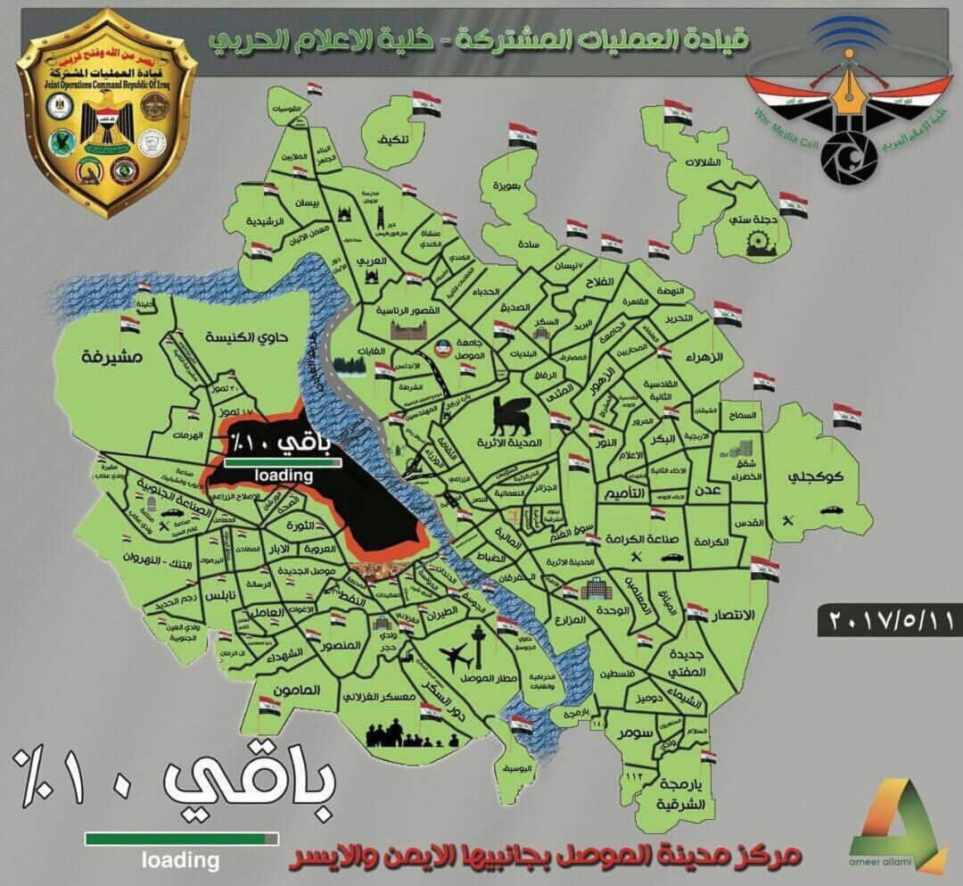 انطلاق عملية تطهير الصحراء الجنوبية للرطبة غربي محافظة الأنبار انطلاق عملية تطهير الصحراء الجنوبية للرطبة غربي محافظة الأنبار