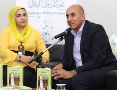 الشاعر نزار النداوي يوقع ديوانه "ممالك مسروقة الوقت" الشاعر نزار النداوي يوقع ديوانه "ممالك مسروقة الوقت"