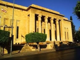 المتحف الوطني في لبنان المتحف الوطني في لبنان