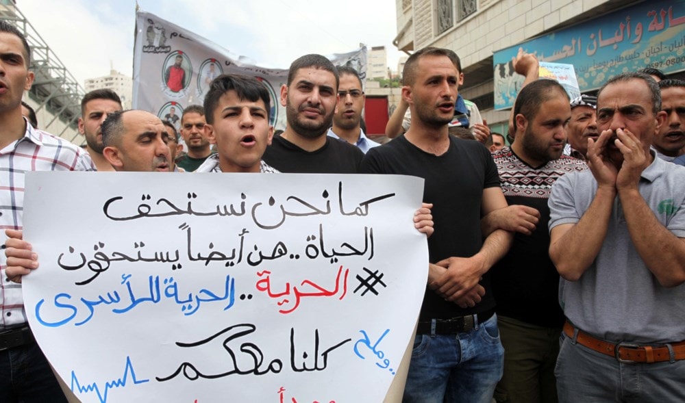 من إحدى المسيرات التضامنية مع الأسرى في فلسطين المحتلة (وفا) من إحدى المسيرات التضامنية مع الأسرى في فلسطين المحتلة (وفا)