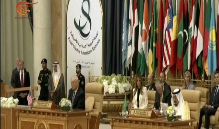 مؤتمر القمة الإسلامية -الأميركية مؤتمر القمة الإسلامية -الأميركية
