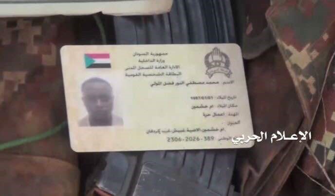 الجنود السودانيون يقاتلون في صفوف التحالف السعودي ضد اليمن الجنود السودانيون يقاتلون في صفوف التحالف السعودي ضد اليمن
