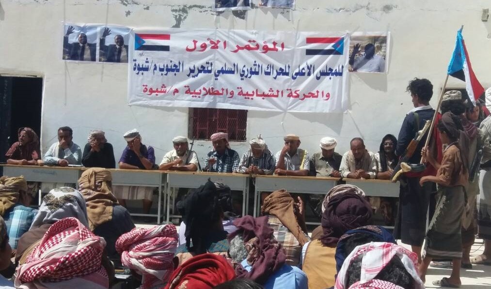 يعتبر استمرار وضع الحرب بين أطراف الصراع اليمني - اليمني هي حرب عبثية يعتبر استمرار وضع الحرب بين أطراف الصراع اليمني - اليمني هي حرب عبثية