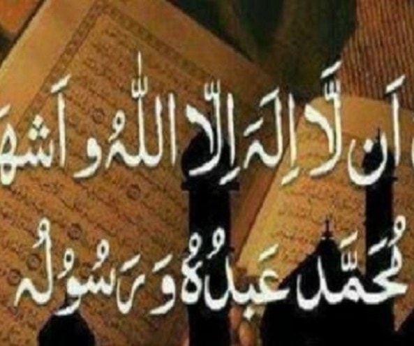 الإسلام والتطرف الإرهابي الإسلام والتطرف الإرهابي