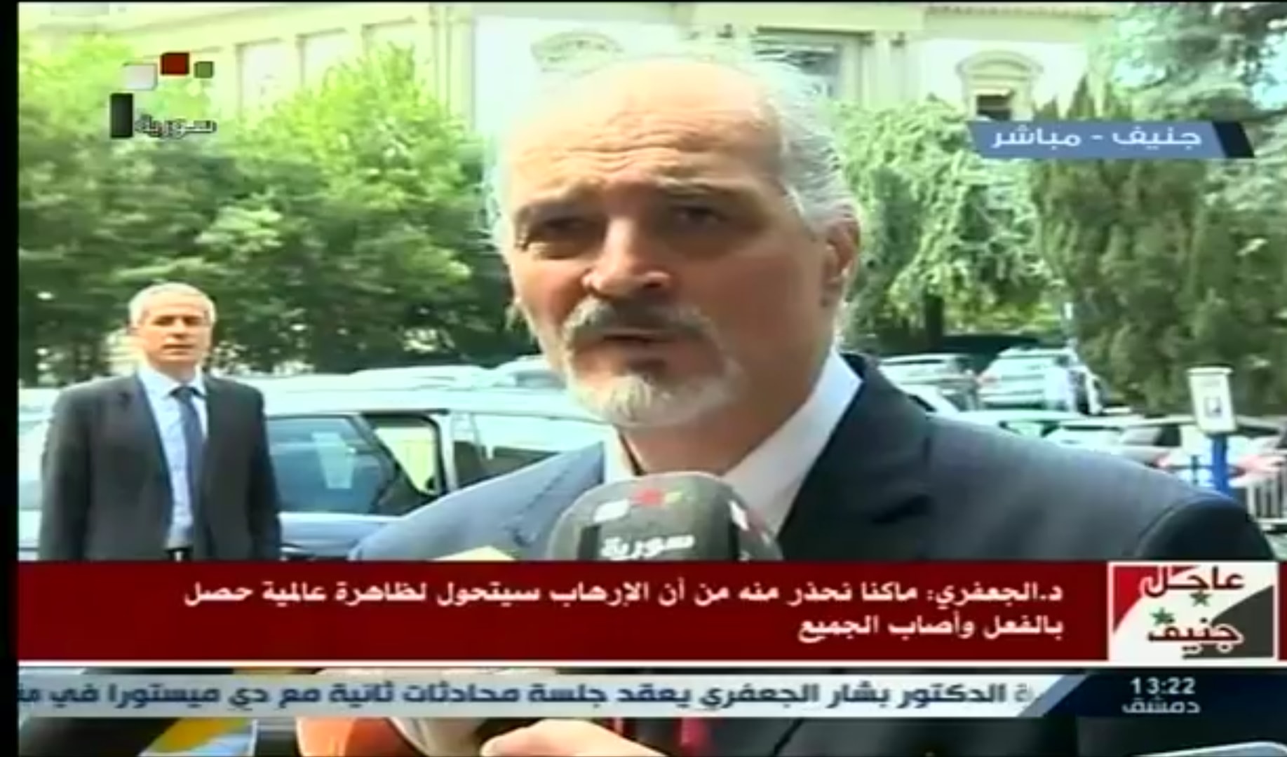 الجعفري: نناقش ورقة مبادىء من 12 نقطة حول أسس وأهداف العملية السياسية في سوريا الجعفري: نناقش ورقة مبادىء من 12 نقطة حول أسس وأهداف العملية السياسية في سوريا