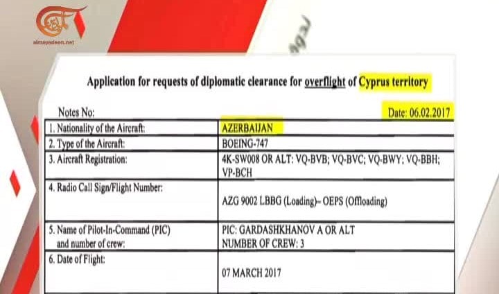 الوثائق تظهر تورط دول كبرى في صفقات سلاح تنتهي في مناطق النزاع حول العالم الوثائق تظهر تورط دول كبرى في صفقات سلاح تنتهي في مناطق النزاع حول العالم