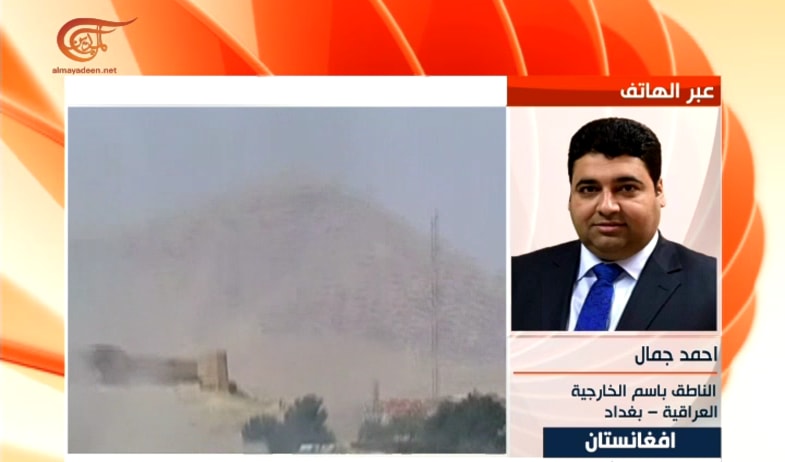 جمال: العراق سيستمر بتمثيله الدبلوماسي في العاصمة الأفغانية جمال: العراق سيستمر بتمثيله الدبلوماسي في العاصمة الأفغانية
