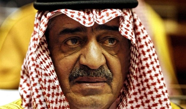 الأمير مقرن بن عبد العزيز الأمير مقرن بن عبد العزيز