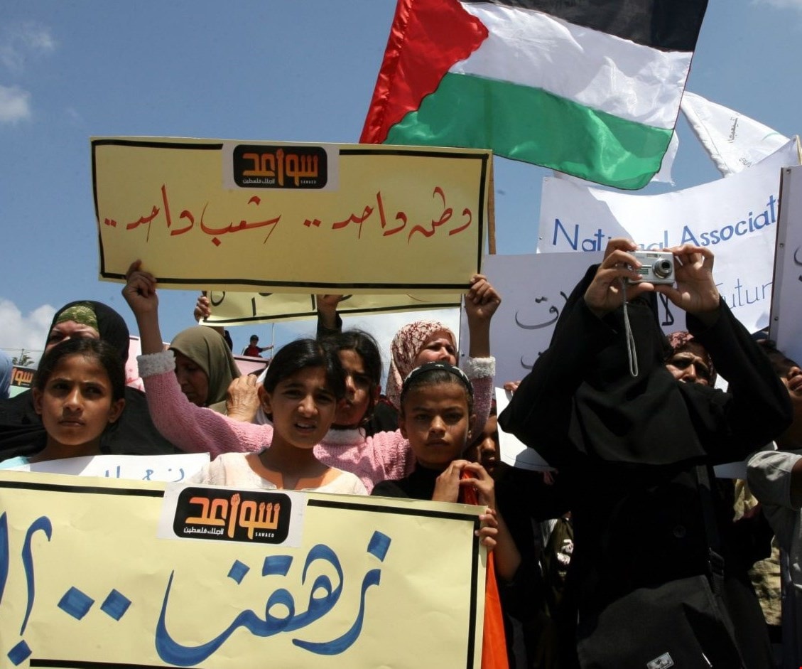 المُصالحة الشاملة تتطلّب وجود قيادة فلسطينية مستقلة القرار المُصالحة الشاملة تتطلّب وجود قيادة فلسطينية مستقلة القرار