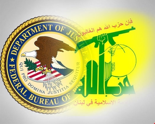 إنشاء وحدة خاصة للتحقيق حول حزب الله إنشاء وحدة خاصة للتحقيق حول حزب الله