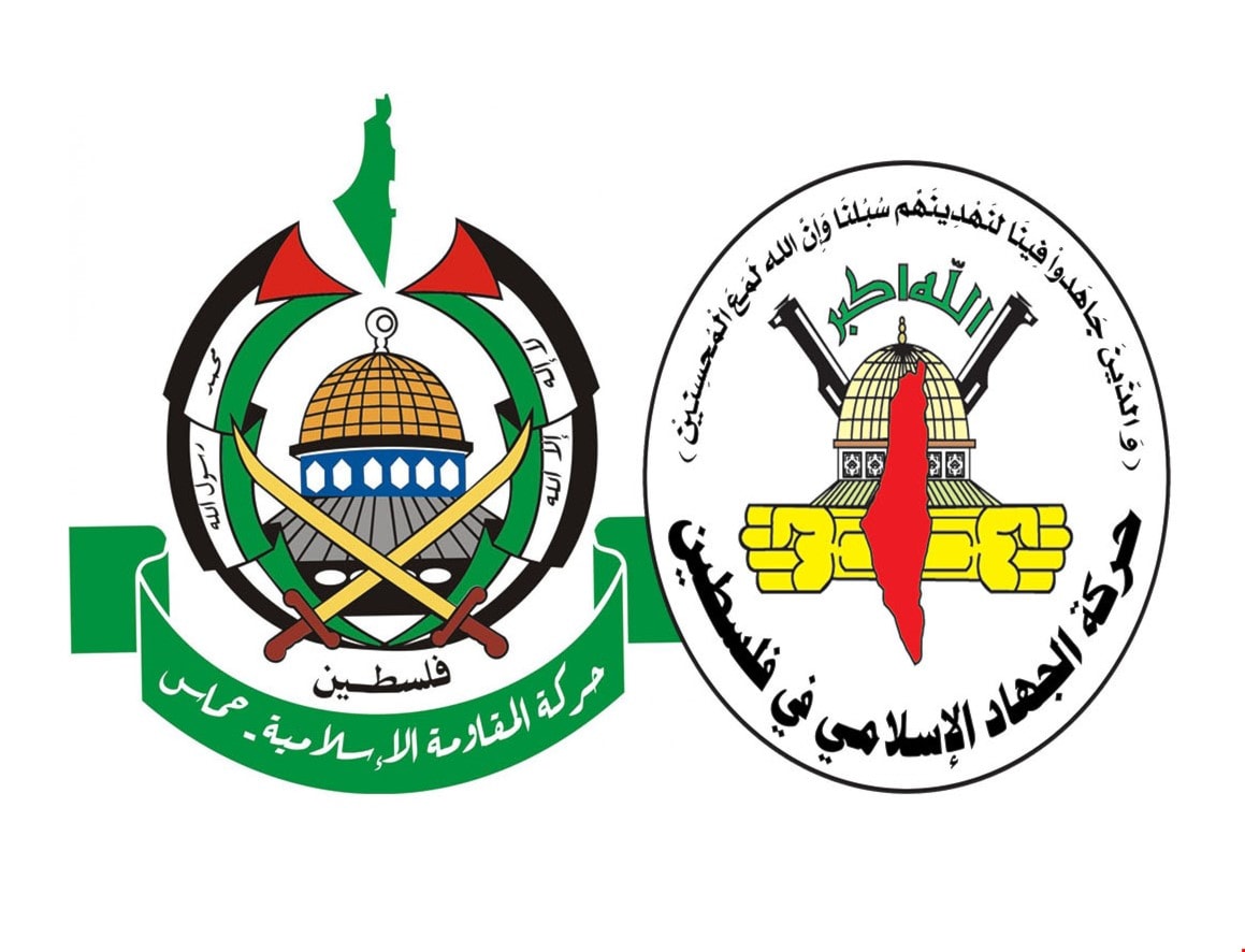"الجهاد" و"حماس" ترفضان المشاركة في اجتماع المجلس المركزي "الجهاد" و"حماس" ترفضان المشاركة في اجتماع المجلس المركزي
