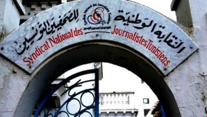 النقابة كانت قد تلقت تشكيات من المراسلين لوسائل الإعلام الأجنبية بتدخل قوات الأمن وسؤالهم عن المضامين والمواضيع التي يتناولونها بالتغطية النقابة كانت قد تلقت تشكيات من المراسلين لوسائل الإعلام الأجنبية بتدخل قوات الأمن وسؤالهم عن المضامين والمواضيع التي يتناولونها بالتغطية