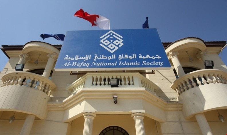 الوفاق تضع علامات استفهام كبيرة حول اخفاء المتهمين منذ الإعتقال ثم استمرار اختفائهم بعد صدور الأحكام وعزلهم وحبسهم بشكل انفرادي الوفاق تضع علامات استفهام كبيرة حول اخفاء المتهمين منذ الإعتقال ثم استمرار اختفائهم بعد صدور الأحكام وعزلهم وحبسهم بشكل انفرادي