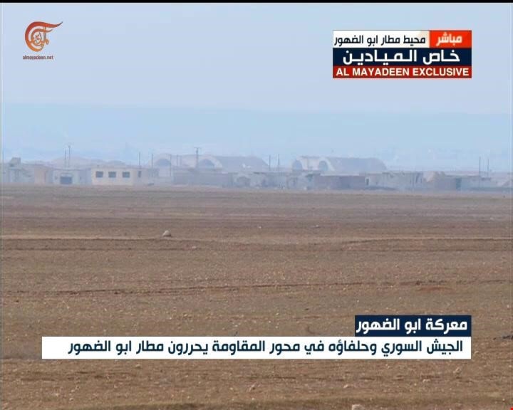 مشاهد تبثّها الميادين من محيط مطار أبو الضهور العسكري مشاهد تبثّها الميادين من محيط مطار أبو الضهور العسكري