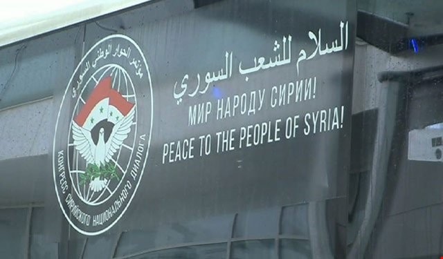 رئيس وفد المعارضة: رفضنا دخول مؤتمر سوتشي تحت "علم ولافتات النظام السوري" رئيس وفد المعارضة: رفضنا دخول مؤتمر سوتشي تحت "علم ولافتات النظام السوري"