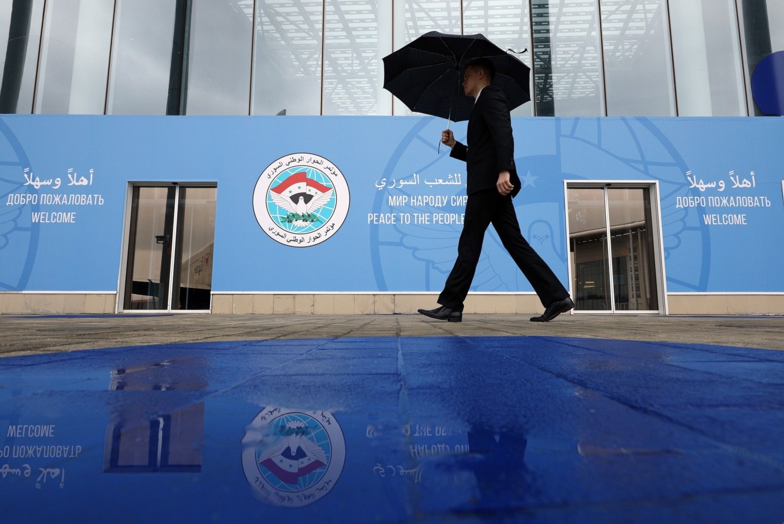 الوفد التركي انسحب من مؤتمر سوتشي لعدم موافقته على موضوع تشكيل اللجنة الدستورية الوفد التركي انسحب من مؤتمر سوتشي لعدم موافقته على موضوع تشكيل اللجنة الدستورية