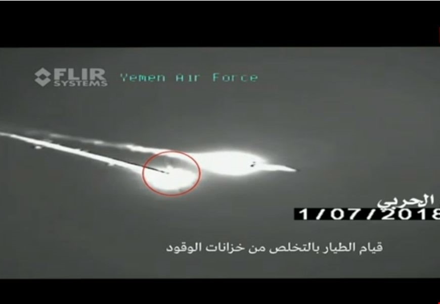 إصابة طائرة F15 تابعة للتحالف السعودي في أجواء العاصمة صنعاء بصاروخ أرض جو إصابة طائرة F15 تابعة للتحالف السعودي في أجواء العاصمة صنعاء بصاروخ أرض جو