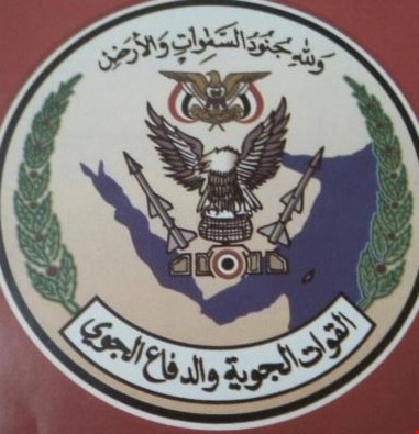 القوات الجوية اليمنية تكشف عن استخدامها منظومة صواريخ أرض - جو جديدة القوات الجوية اليمنية تكشف عن استخدامها منظومة صواريخ أرض - جو جديدة