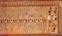 كتاب الموتى الفرعوني بحث عن سرّ الخلود كتاب الموتى الفرعوني بحث عن سرّ الخلود