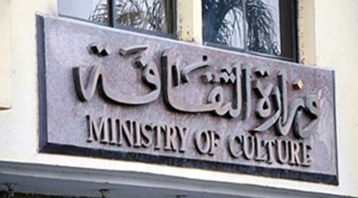 وزارة الثقافة المصرية تحتفل بذكرى تأسيسها الــ 60 وزارة الثقافة المصرية تحتفل بذكرى تأسيسها الــ 60