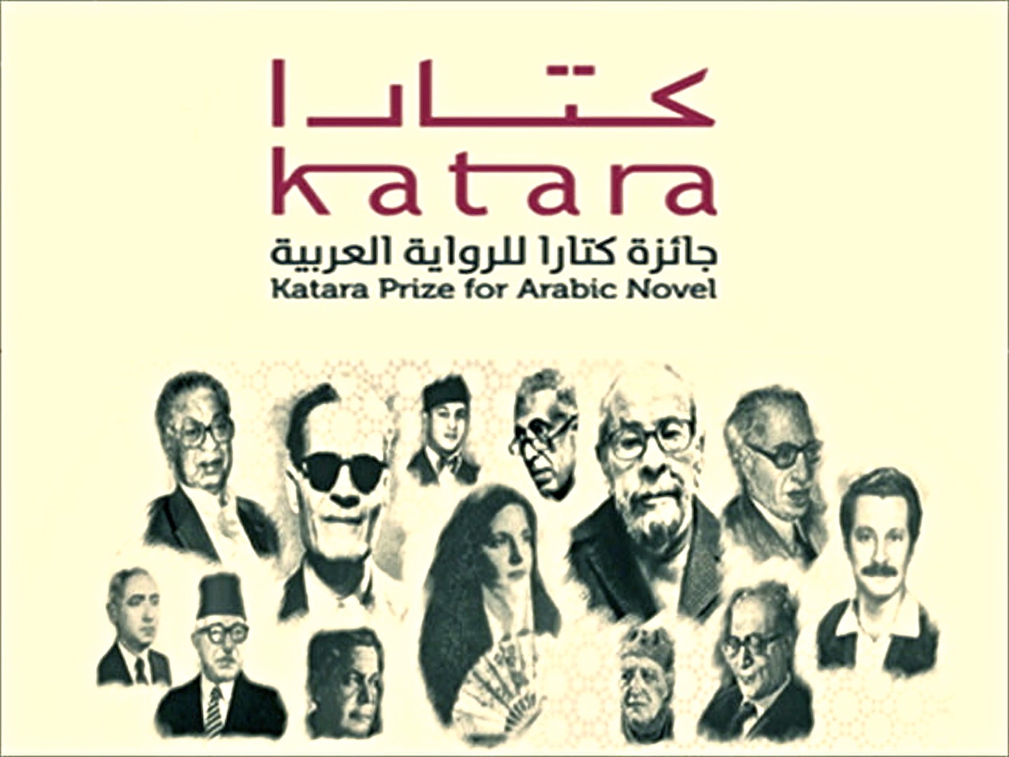 الإعلان عن برنامج "مهرجان كتارا للرواية العربية" الإعلان عن برنامج "مهرجان كتارا للرواية العربية"