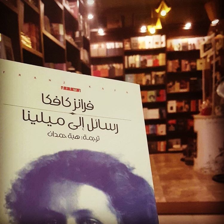 فن الرسائل هو فن التعرّي طالما أن مَن يكتب الرسالة يضمن سرّيتها، فن الرسائل هو فن التعرّي طالما أن مَن يكتب الرسالة يضمن سرّيتها،