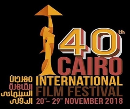 ملصق الدورة 40 ملصق الدورة 40