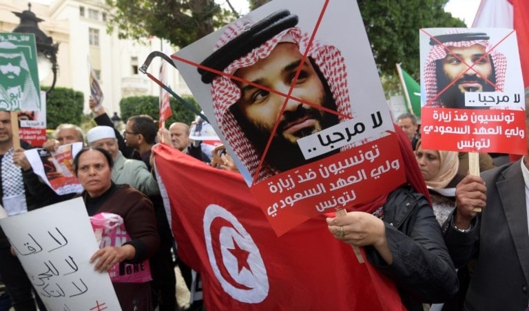 من الاحتجاجات في تونس ضد زيارة محمد بن سلمان (أ ف ب) من الاحتجاجات في تونس ضد زيارة محمد بن سلمان (أ ف ب)