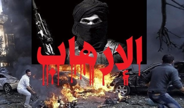 أكّد المؤتمرون على خطورة الدور الإستعماري الأميركي في دعم الإرهاب أكّد المؤتمرون على خطورة الدور الإستعماري الأميركي في دعم الإرهاب