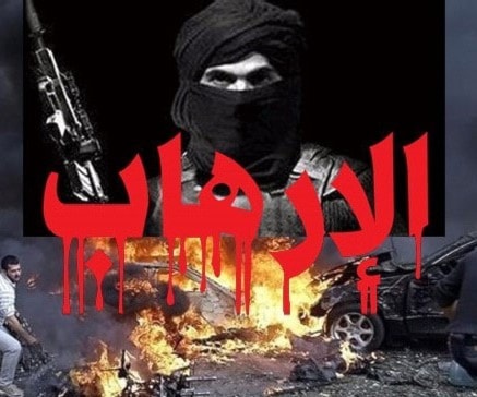 أكّد المؤتمرون على خطورة الدور الإستعماري الأميركي في دعم الإرهاب أكّد المؤتمرون على خطورة الدور الإستعماري الأميركي في دعم الإرهاب