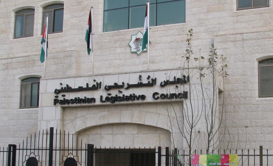 ردود فعل فلسطينية على قرار عباس بحل المجلس التشريعي ردود فعل فلسطينية على قرار عباس بحل المجلس التشريعي
