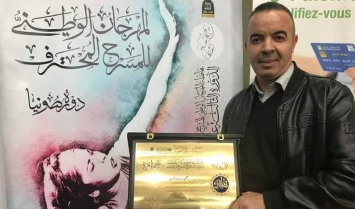 بحري يتوج بجائزة مصطفى كاتب الدولية للنقد المسرحي بحري يتوج بجائزة مصطفى كاتب الدولية للنقد المسرحي