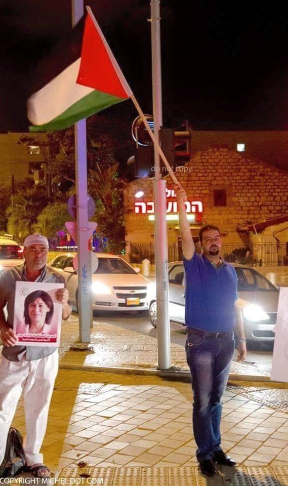 زعاترة رافعا العلم الفلسطيني زعاترة رافعا العلم الفلسطيني