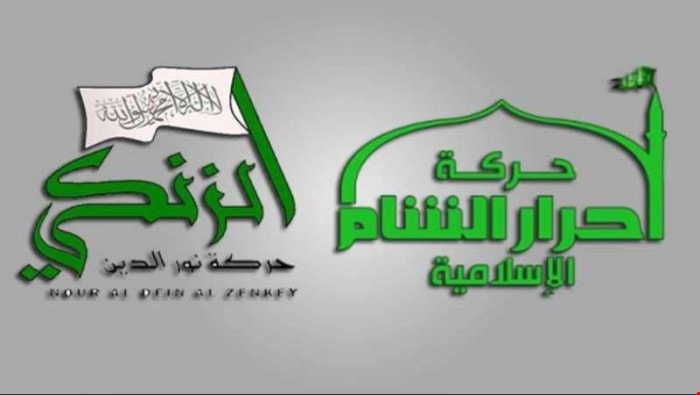 تشكيل عسكري جديد في إدلب يجمع حركتي "أحرار الشام" و"نور الدين زنكي" تشكيل عسكري جديد في إدلب يجمع حركتي "أحرار الشام" و"نور الدين زنكي"