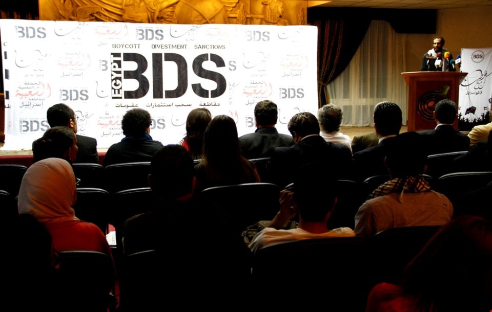 BDS مصر: قاطعوا فيلم "قضية 23" BDS مصر: قاطعوا فيلم "قضية 23"