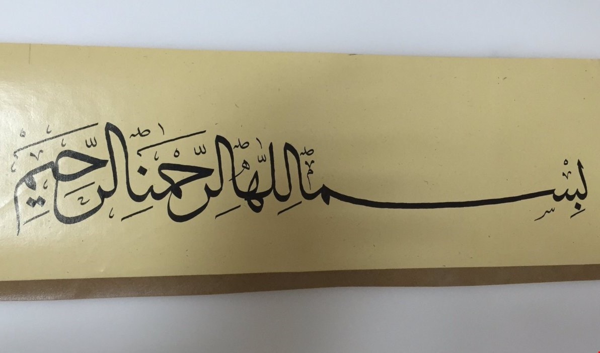 200 فعالية في "ملتقى الشارقة للخط" 200 فعالية في "ملتقى الشارقة للخط"