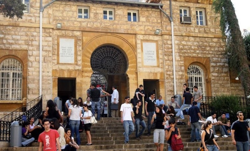 حرم الجامعة الأميركية في بيروت حرم الجامعة الأميركية في بيروت