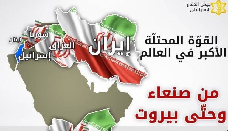 الخريطة التي وضعها الجيش الإسرائيلي ونشرتها صحية هىآتس الإسرئيلية على موقعها الخريطة التي وضعها الجيش الإسرائيلي ونشرتها صحية هىآتس الإسرئيلية على موقعها
